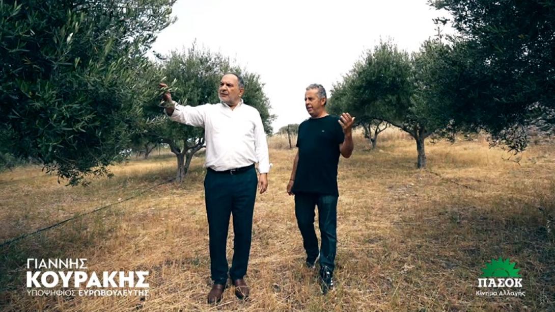 κουρακης αγροτες