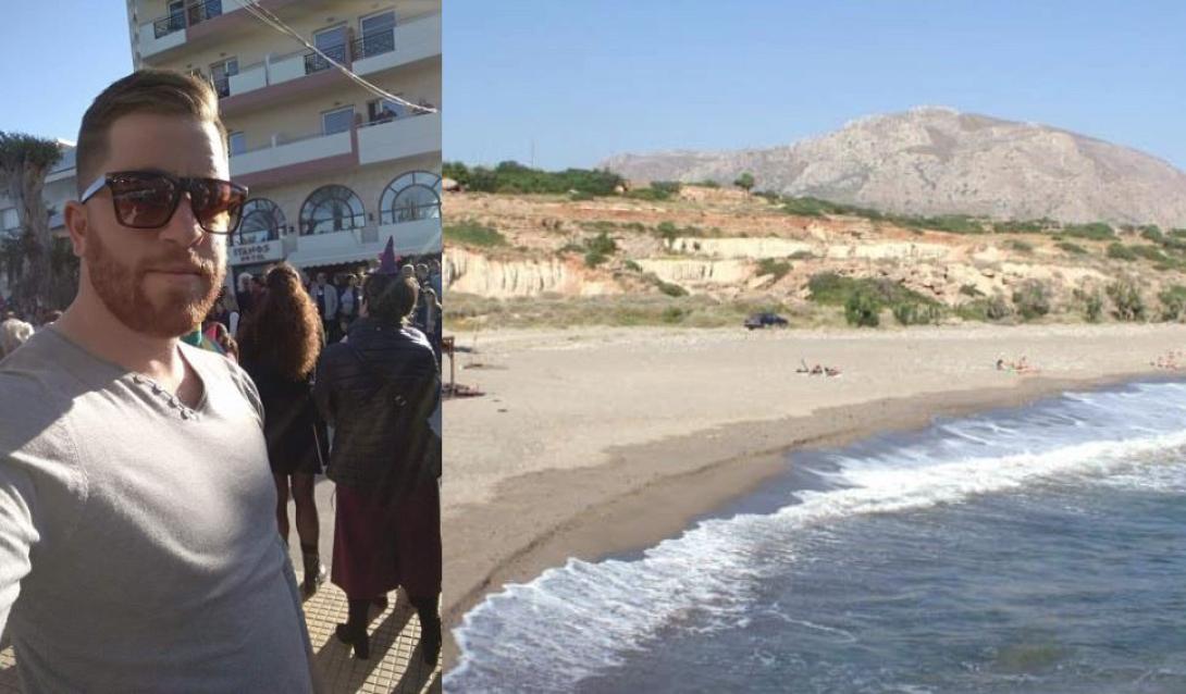 ΣΟΦΟΚΛΗΣ ΜΑΚΡΥΣ ΓΙΑΛΟΣ