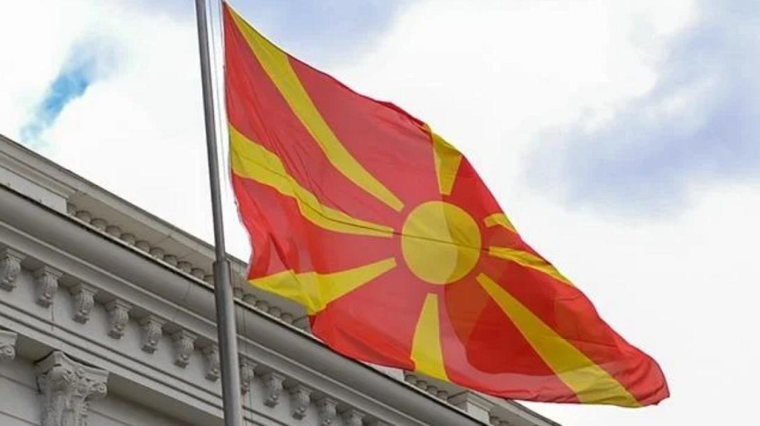 Σκόπια 