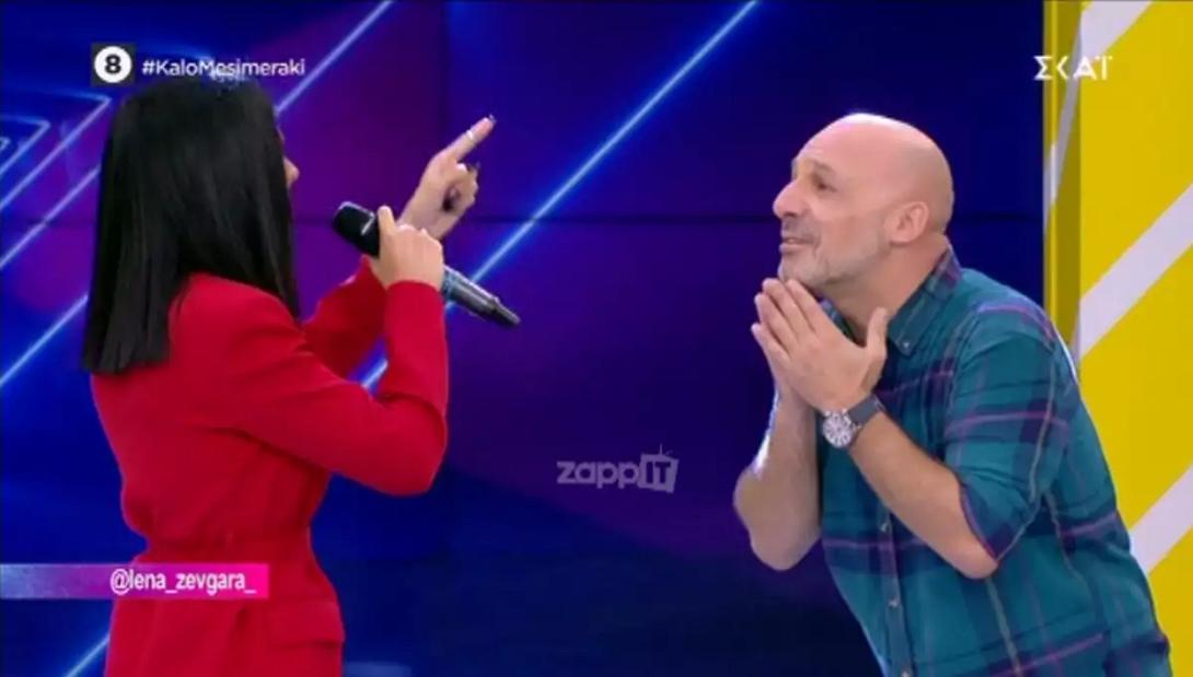 ζευγαρα