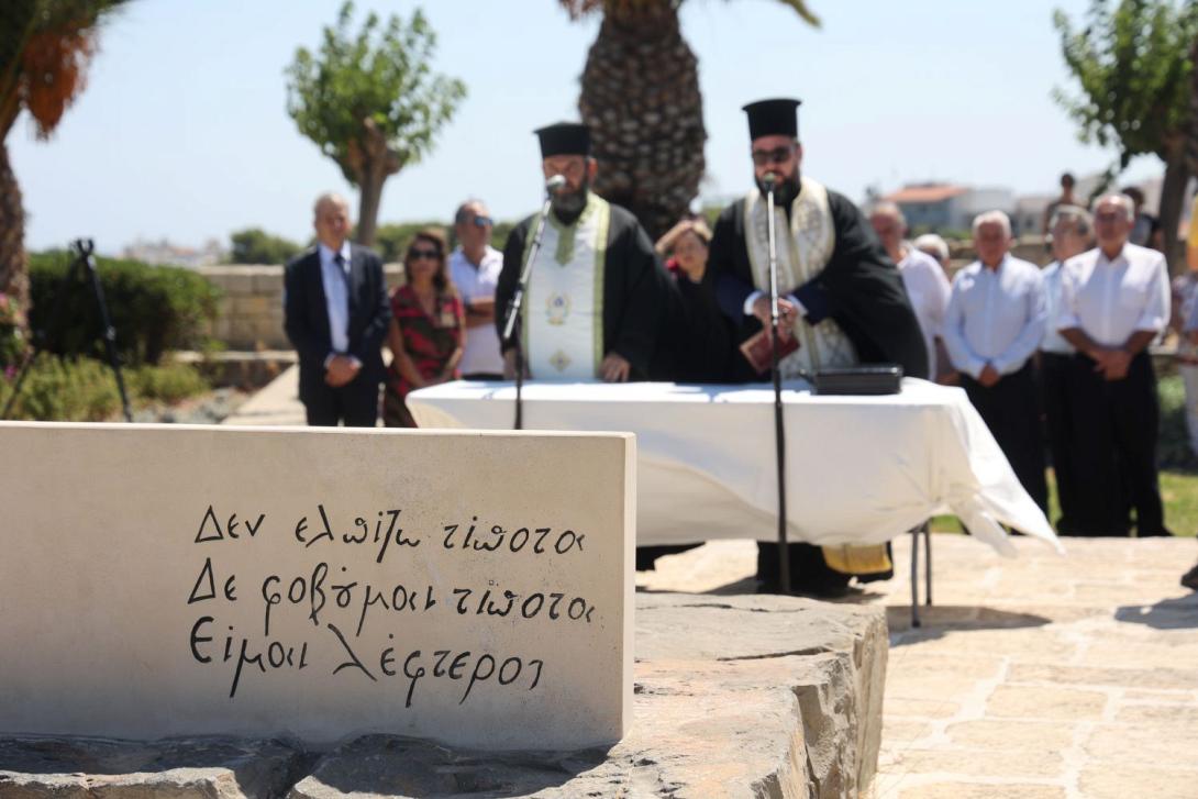 Μαρτινέγκο