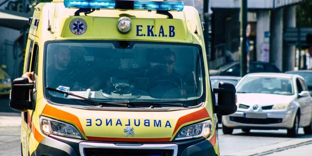 ΕΚΑΒ 