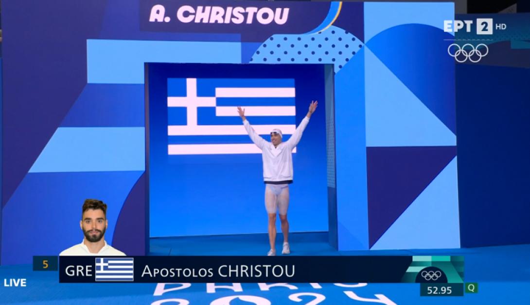 cristou