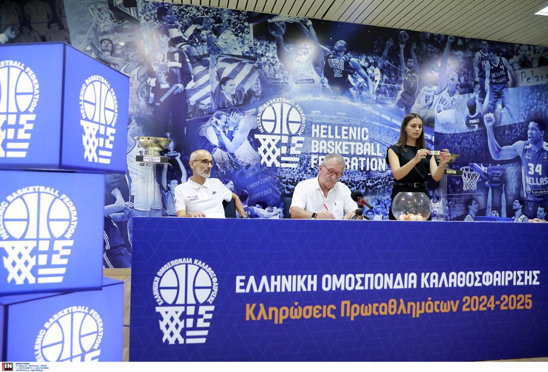 ΕΟΚ 