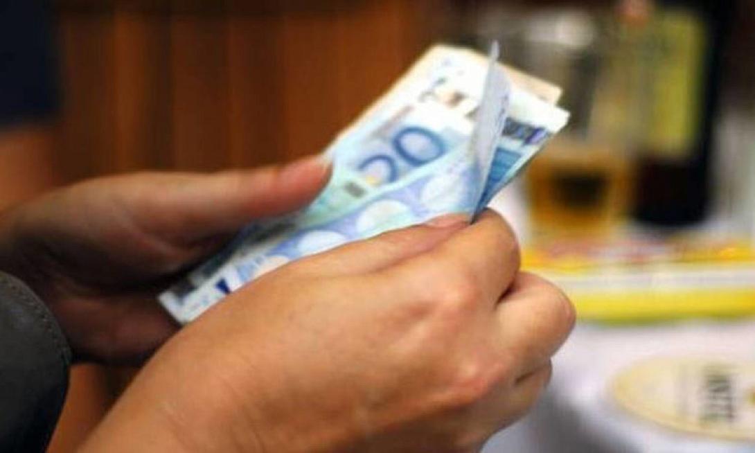 Χρήματα
