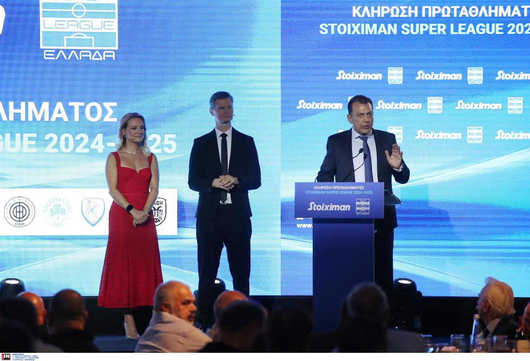 κληρωση