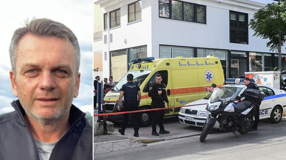 νέο ψυχικό