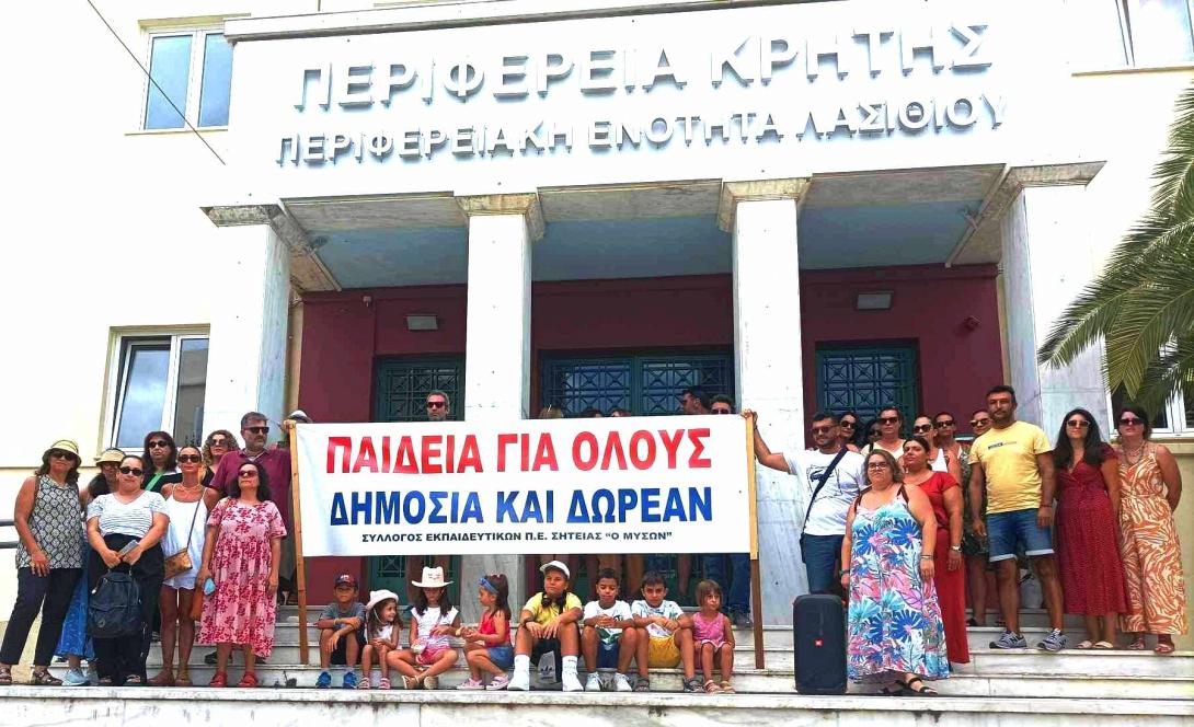 σητεια