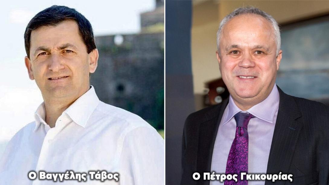 χειμάρρα