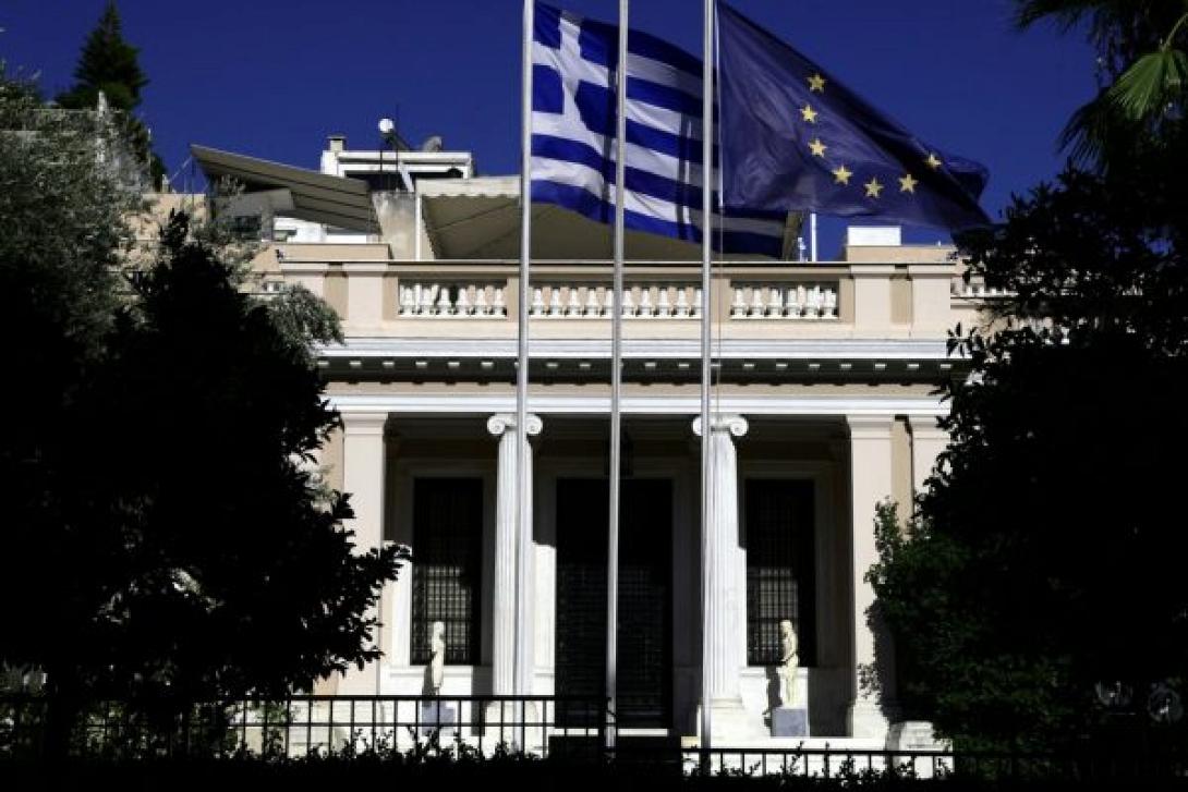μαξιμου