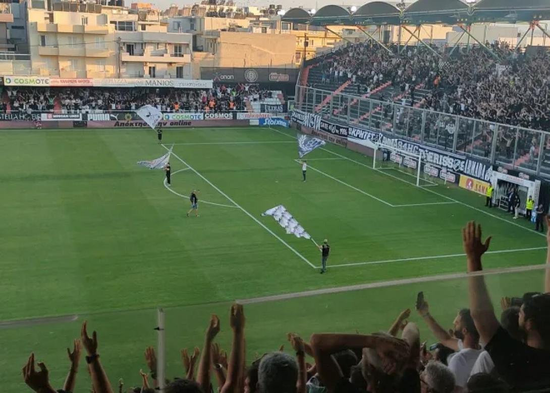 γηπεδο οφη