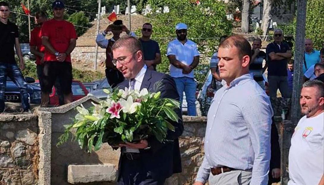ΜΙΤΚΟΣΚΙ