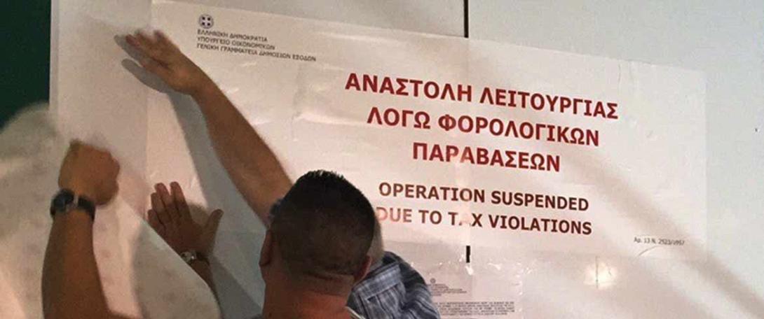 λουκέτο