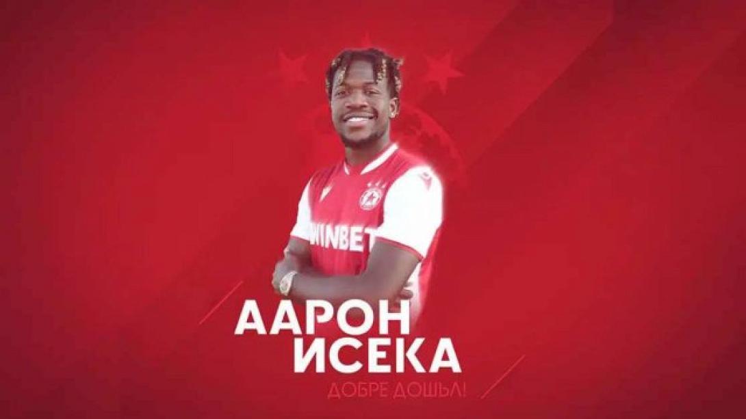 ισεκα