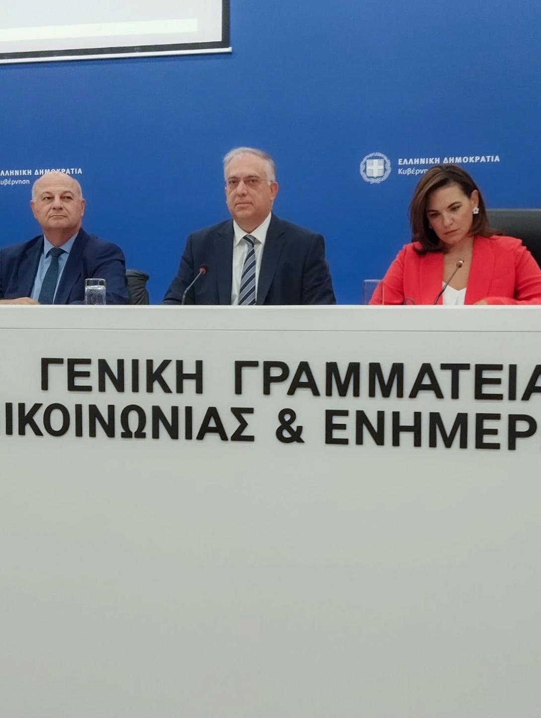 ΘΕΟΔΩΡΙΚΑΚΟΣ
