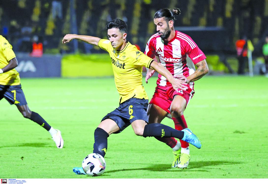 aris-oly