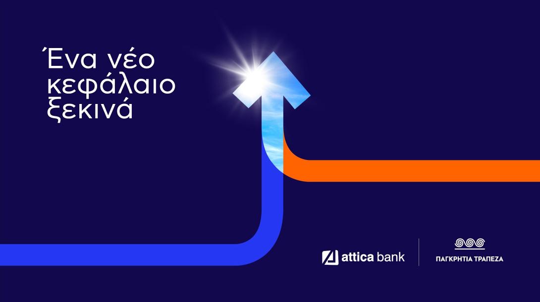 ΠΑΓΚΡΗΤΙΑ & ATTICA BANK