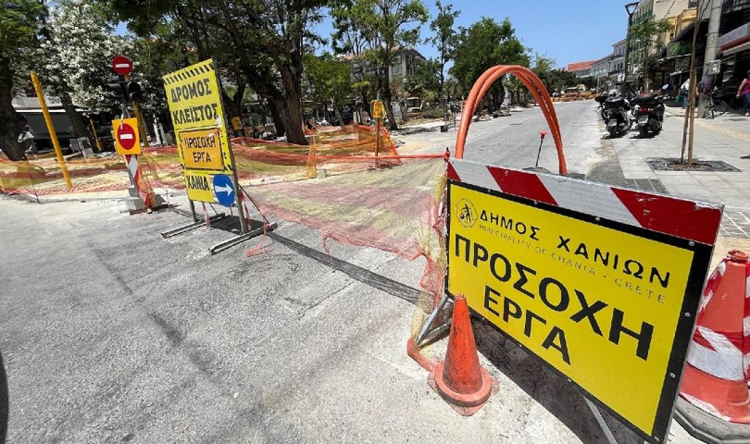 εργα χανια