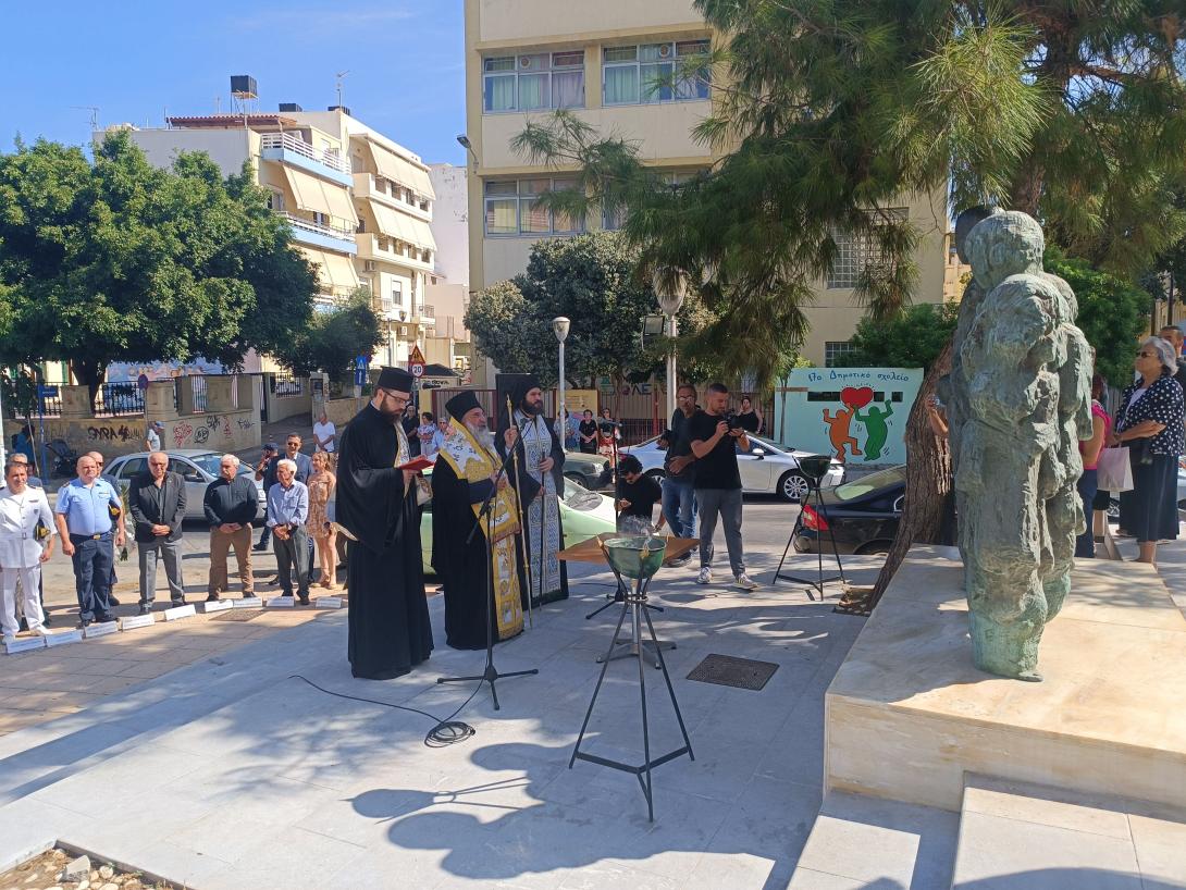 εκδήλωση