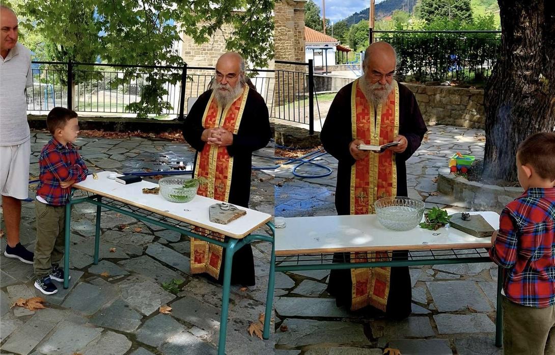 αγιασμός 