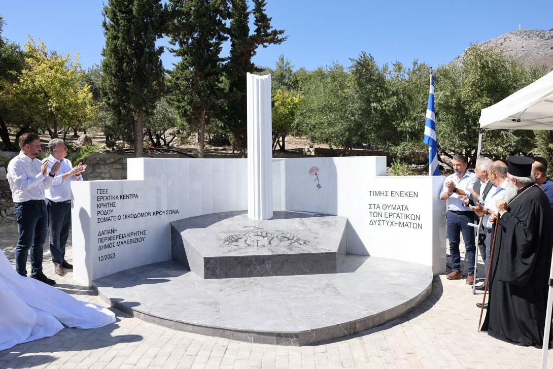 Μνημείο Κρουσώνα