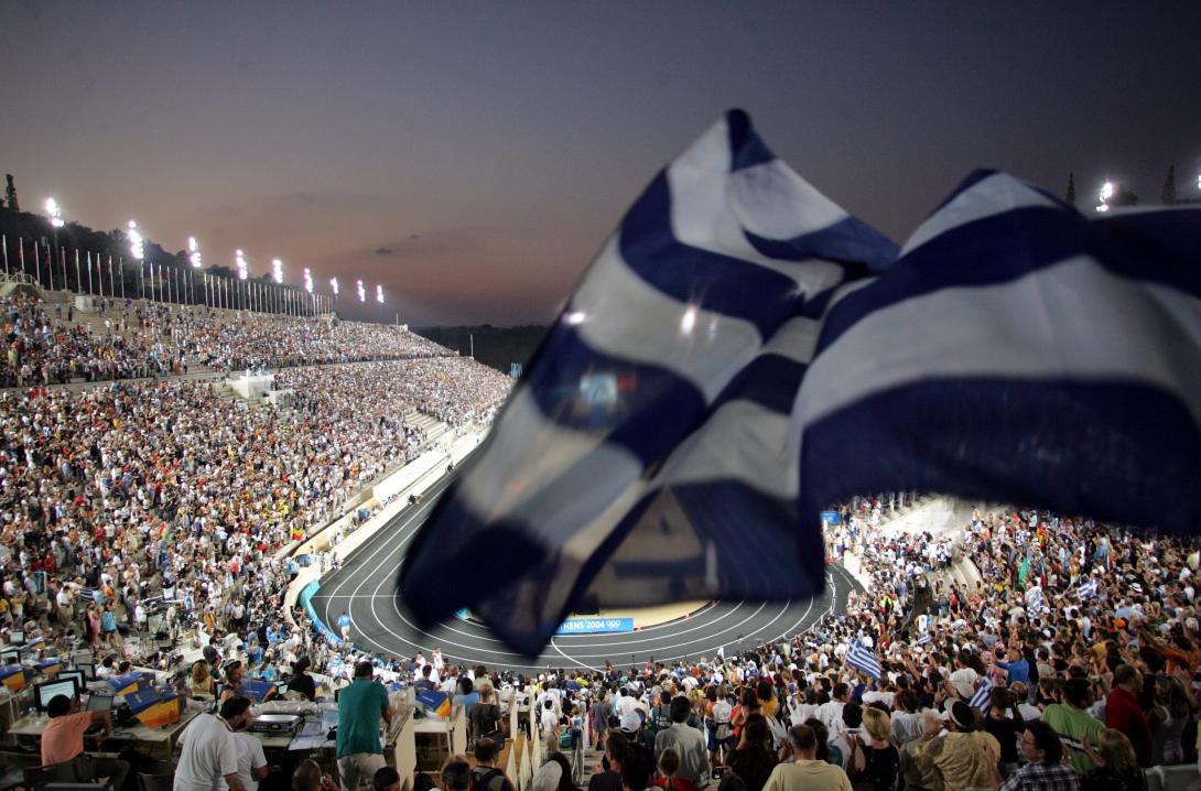 ΠΑΝΑΘΗΝΑΙΚΟ ΣΤΑΔΙΟ