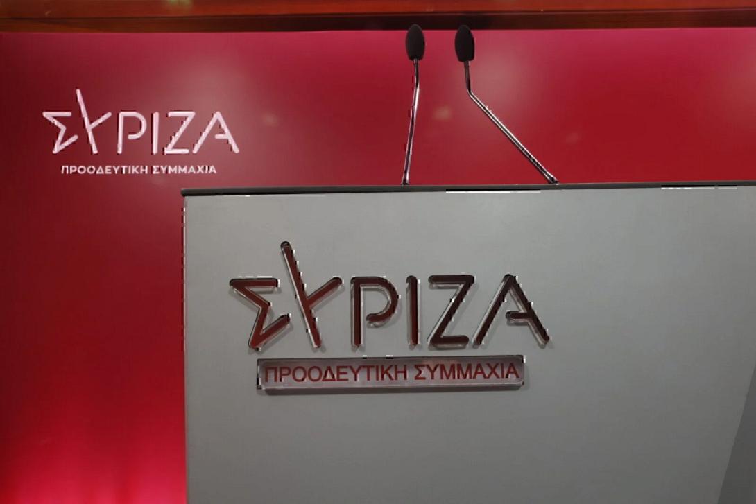 συριζα