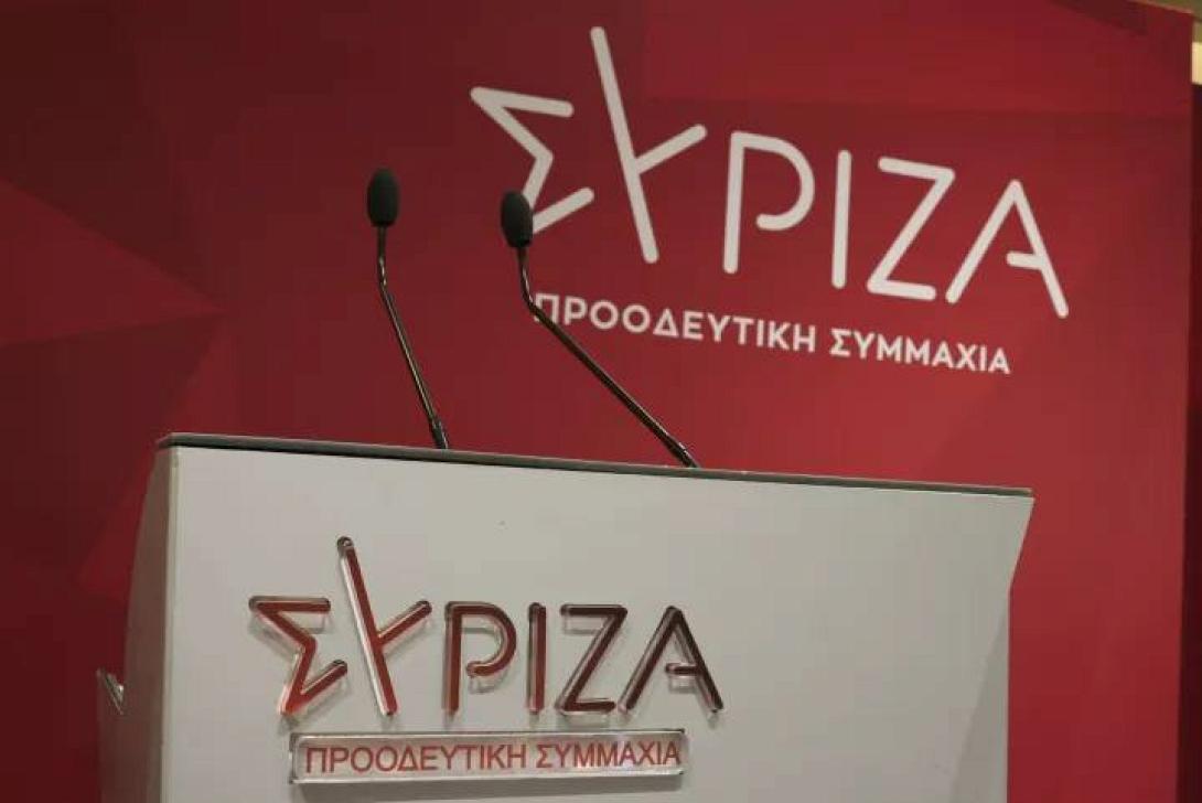 ΣΥΡΙΖΑ 