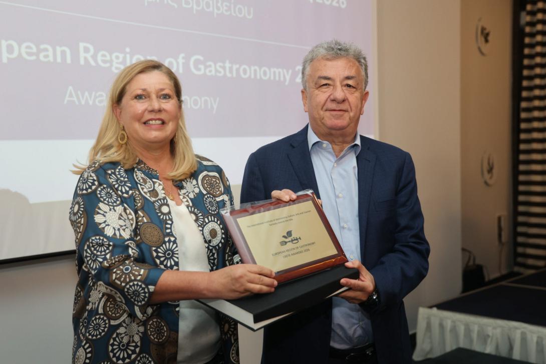 Αρμαουτακης διεθνες βραβείο γαστρονομίας