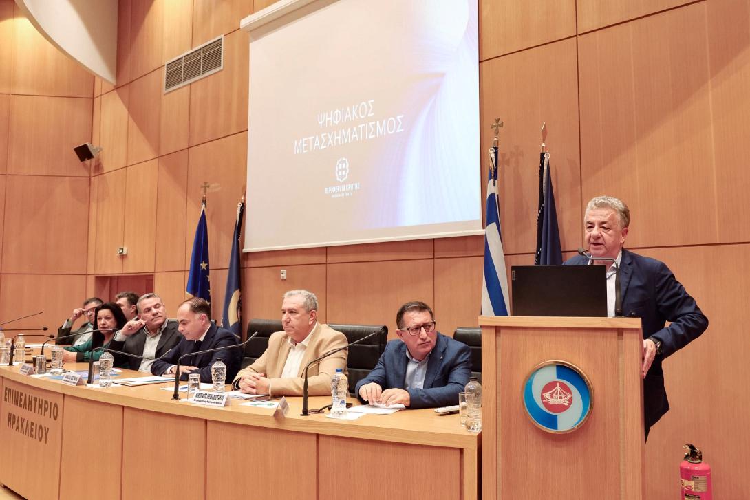 αρναουτακης