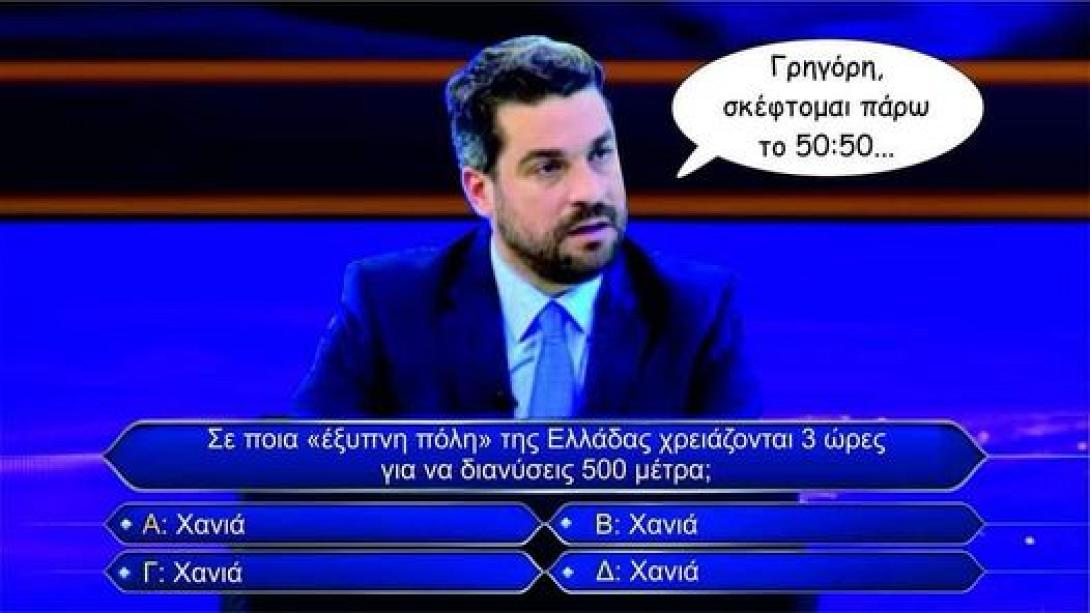 σημανδηράκης