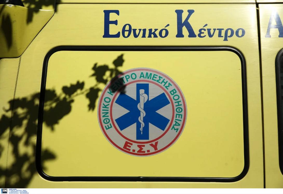 ΕΚΑΒ
