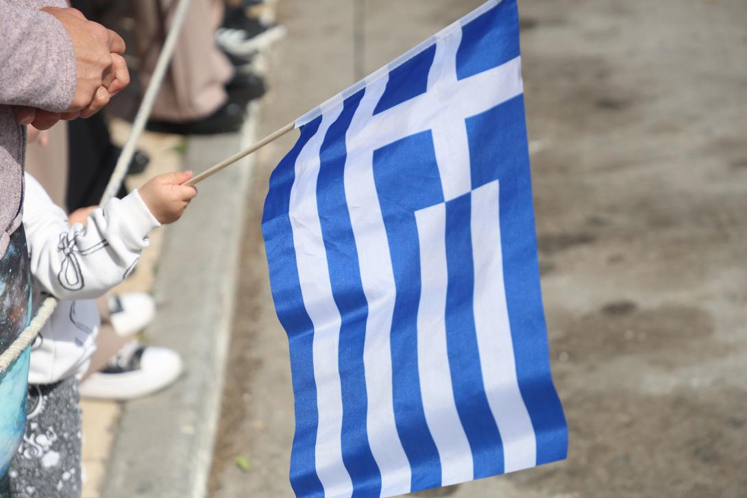 ελληνική σημαία