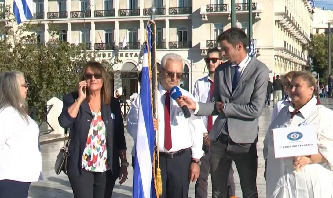 80χρονος σημαιοφόρος