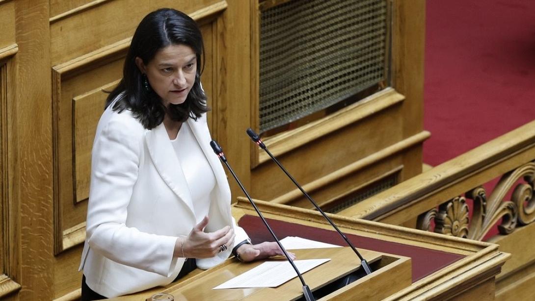 ΚΕΡΑΜΕΩΣ