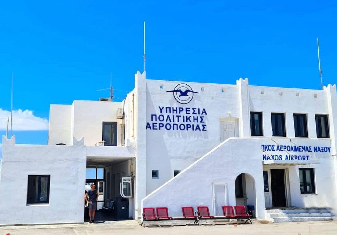 Αεροδρόμιο Νάξου