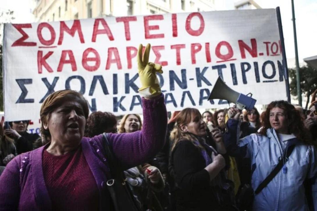 ΑΠΕΡΓΙΑ