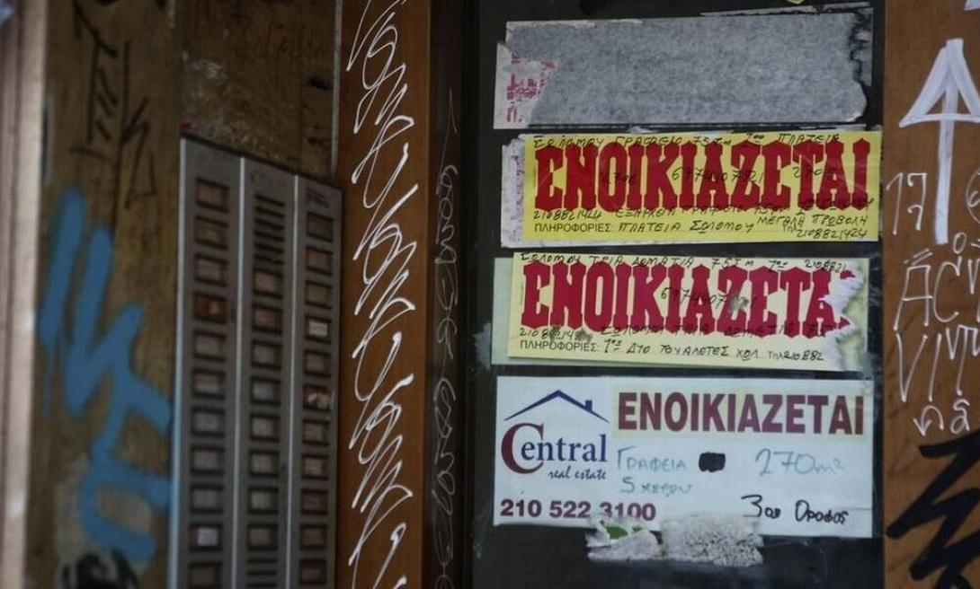 ενοικιο