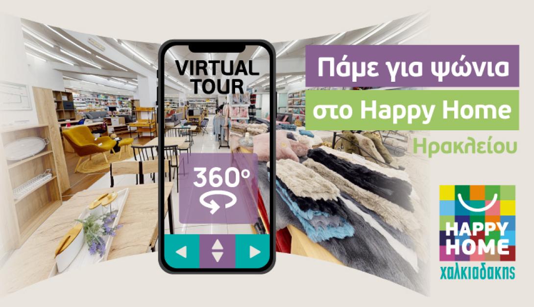σούπερ μάρκετ χαλκιαδάκης