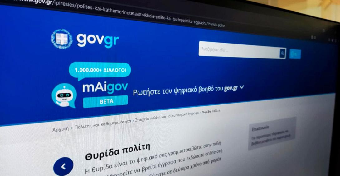 gov