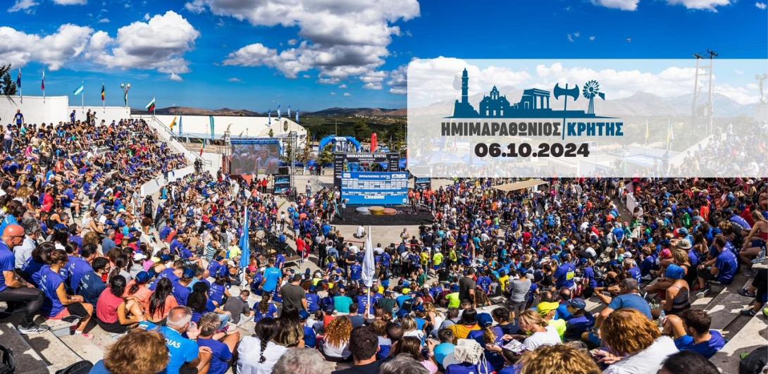 imimarathonios