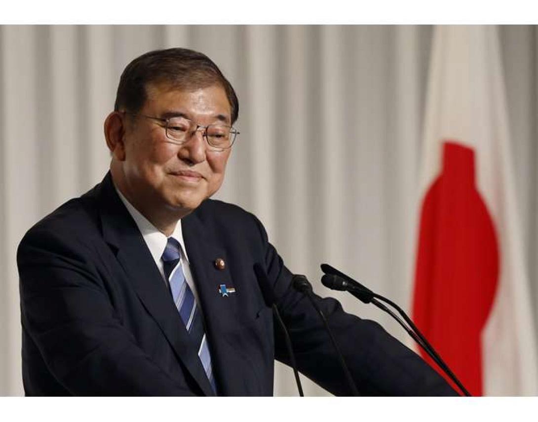 ισίμπα ιαπωνία