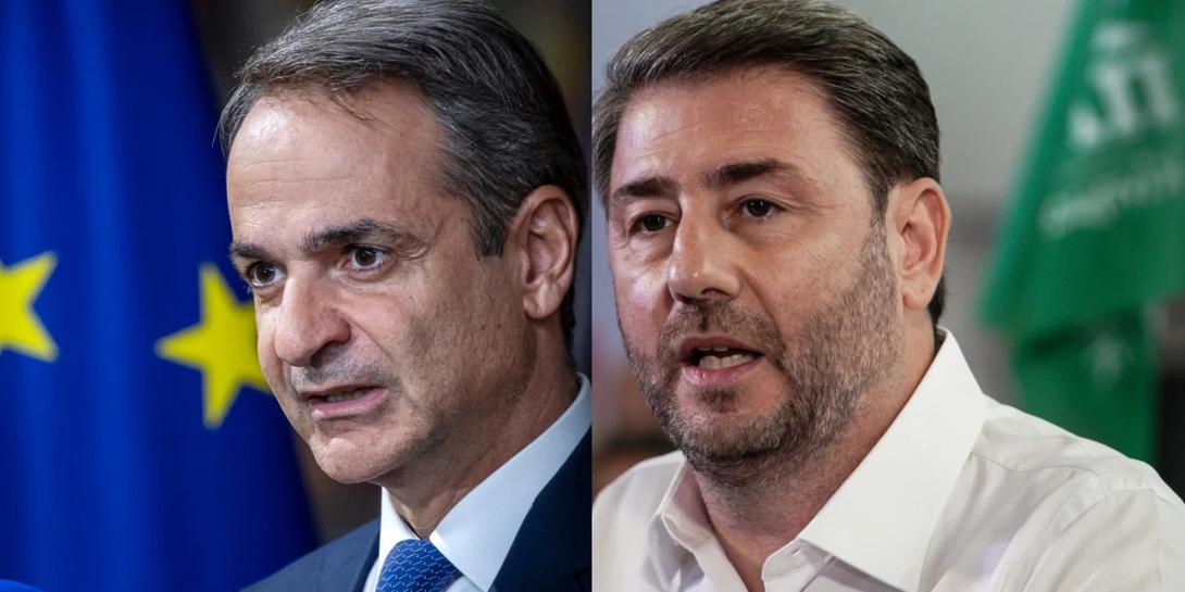 μητσοτακης ανδρουλακης