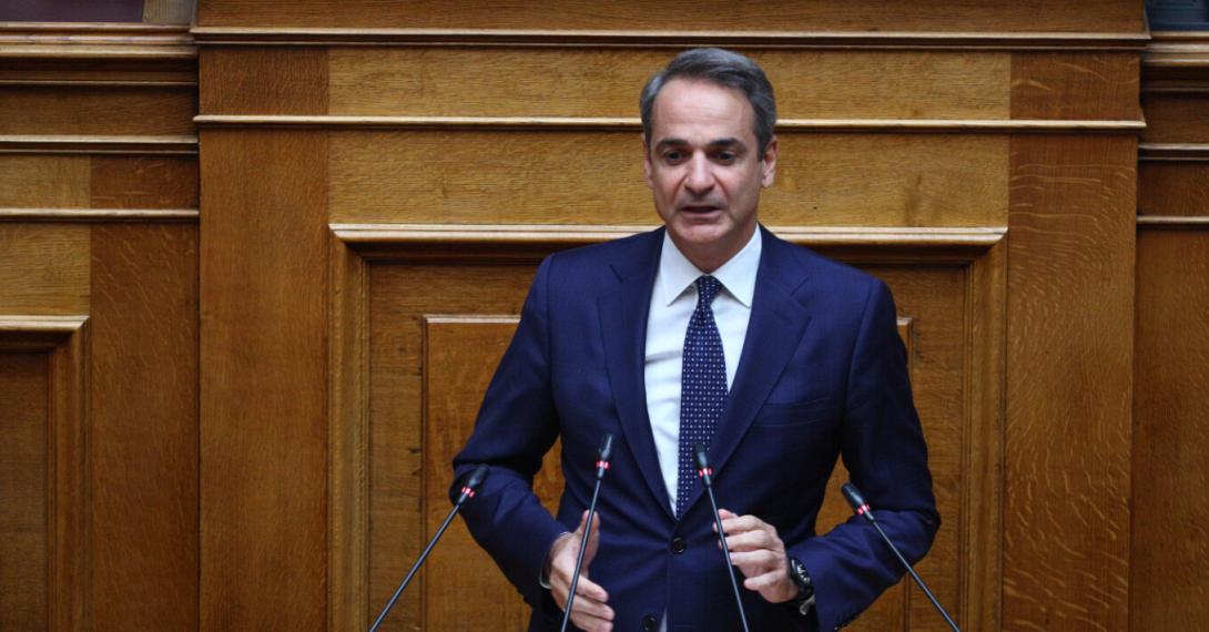 Μητσοτάκης