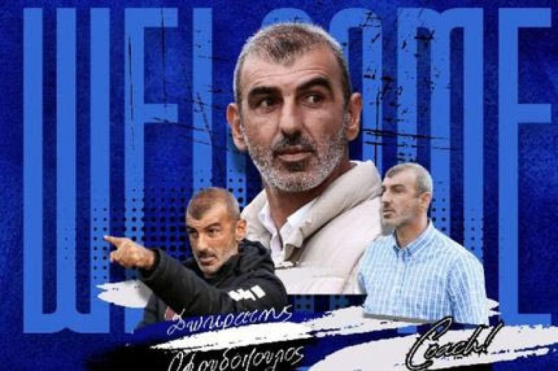 Οφρυδοπουλος 