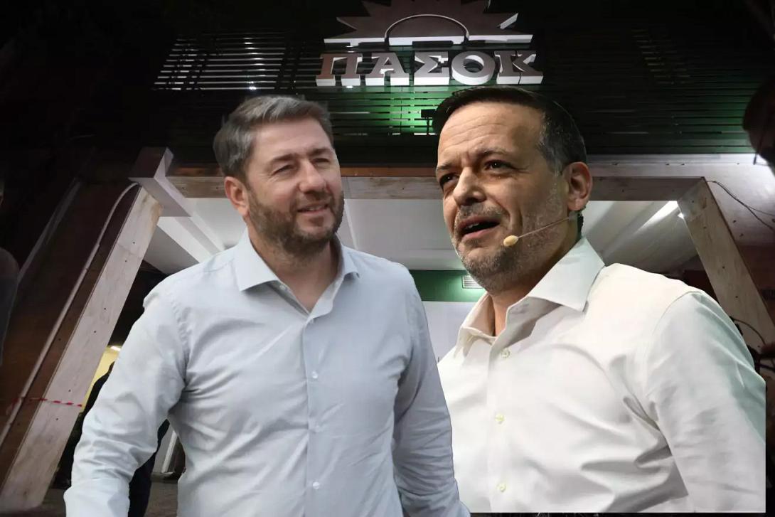 πασοκ