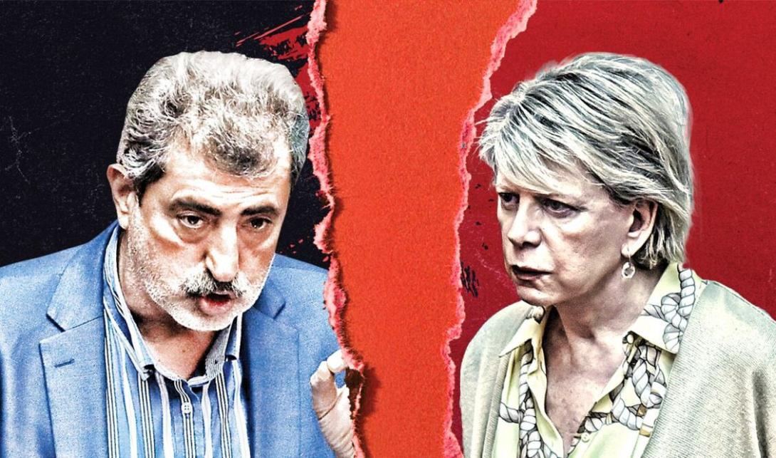 πολάκης ακρίτα