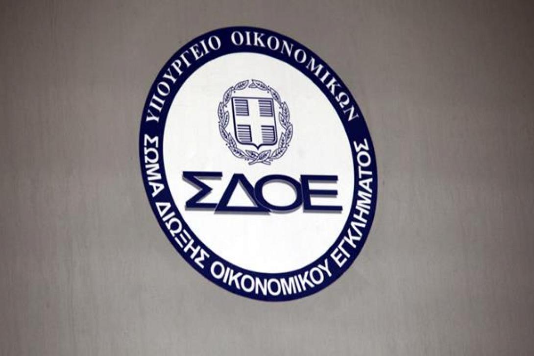 ΣΔΟΕ
