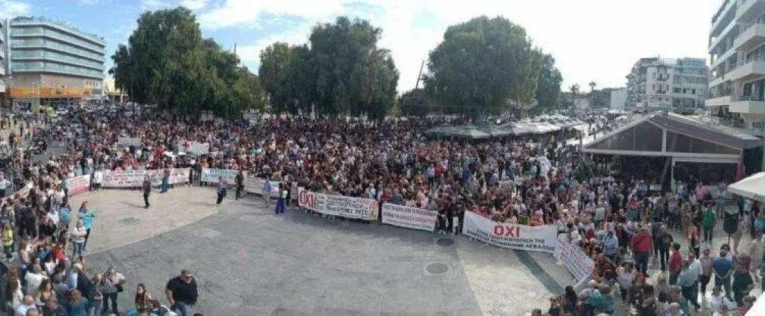 συλλαλητηριο υγεια