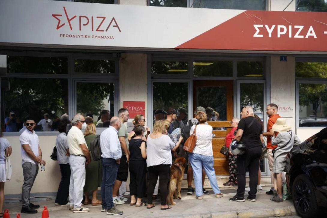 ΣΥΡΙΖΑ